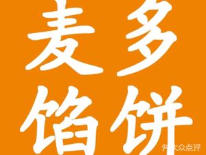 McDonut Pie (Jijingsongge Branch)