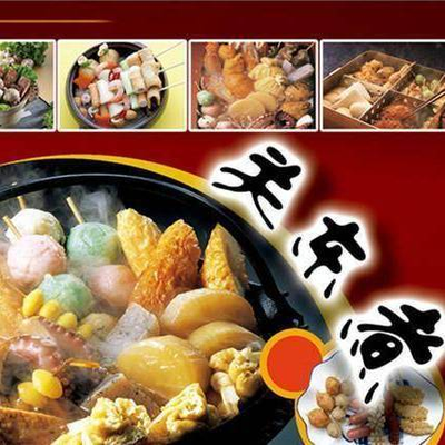 Mikado Taiyaki Shop (Dongting Road Branch)