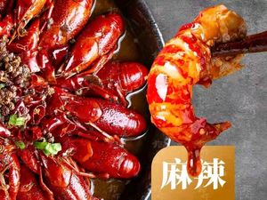 Tan Xia Ji (Starlight Square Store)