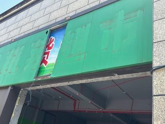 Chuan Xiao Chu - Wandering Chef's Home-style Cuisine