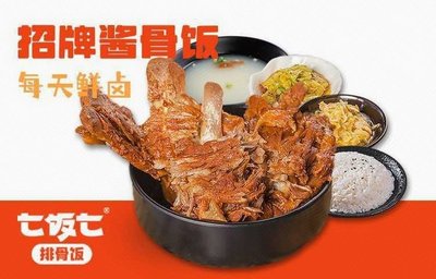 Qifei Qipi Rice (Ecological City Store)