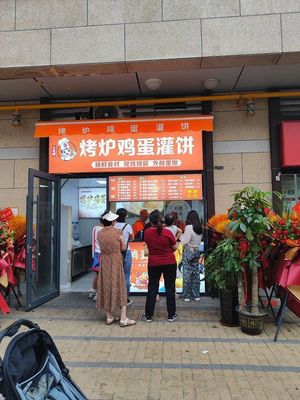 Kao Lu Egg Pancake (Ji Jing Feng Ge Branch)