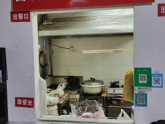 Ji Fa Wa Xiang Ji - Single Pot Stir-Fry