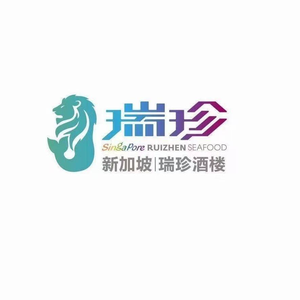 Singapore Rui Zhen Seafood Restaurant with River View