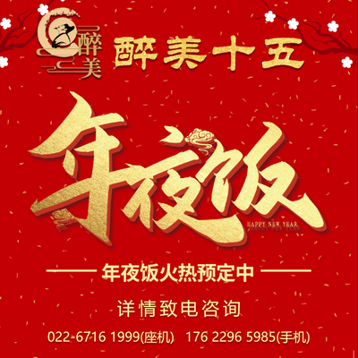 Zui Mei Wu Shi Fusion Seafood (Haishan AKA Life Plaza Store)