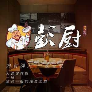 Peng's Kitchen (Eco-City Branch)