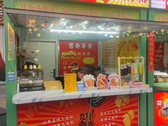 Bombing Chicken Cutlet