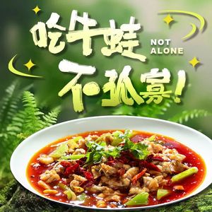 Ju Er · Barbecue Hot Pot (Aiqinghai Branch)