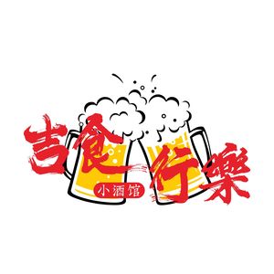 Ji Shi Xing Le Small Bar • Grilled Food • Clay Pot • Lamb Spine