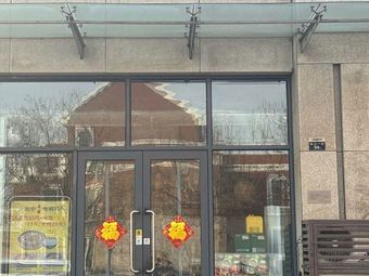 Heshun Fresh Grilled Fish & Barbecue