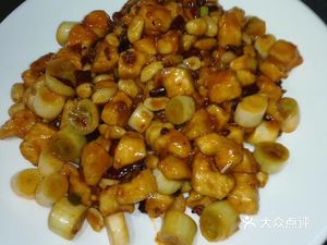 Lao Dian Barbecue Hot Pot