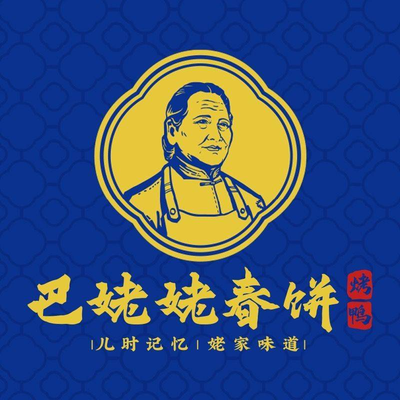 Bailao Mama Spring Pancakes · Roast Duck