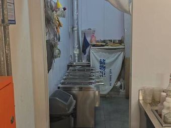 Shaocheng Street Shredded Roast Rabbit