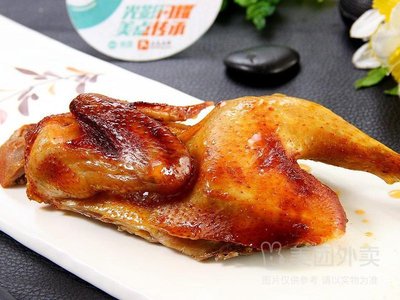 Jin Yuhao Old Taste Roast Chicken (Jijing Tian Di Branch)