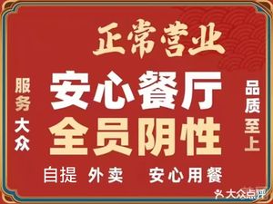 Yangdingtian Lamb Spine Hot Pot (Gangxi New Town 2nd Branch)