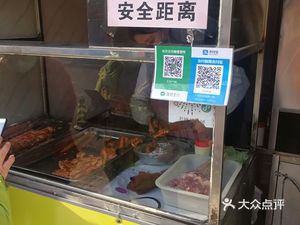 Xiao Meng Chicken Frame (Gexin Road Branch)