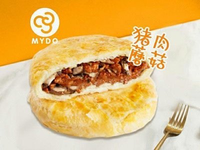 Maiduo Pie (Zengchan Road Branch)