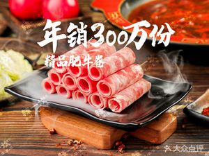 La Yi Kan Spicy Braised Delicacies Hot Pot & Miao Cai (Hebei District Store)