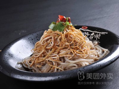 Yipin Yang Tang Guan (Kaijiang Road Store)