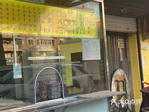 Ma's Premium Baozi and Pancakes (Jindong Li Branch)