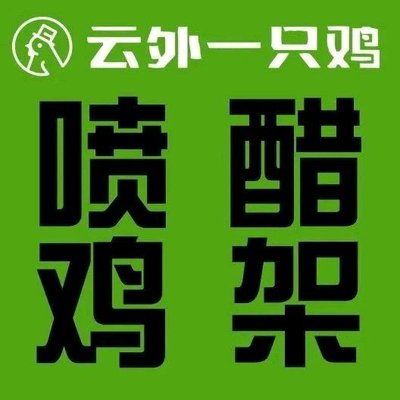 Yun Wai One Chicken - Vinegar Chicken Wings (Hebei Wangchuangchang Branch)
