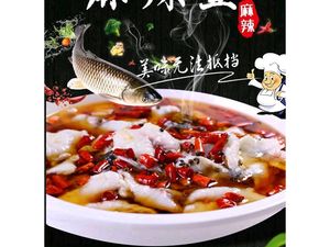 Tianxin Sichuan Restaurant
