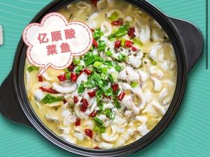 Yishun Sour Fish Rice