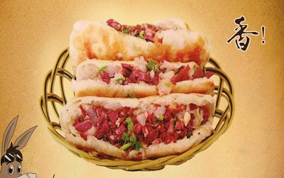 Du's Donkey Meat Fire Cake (Shengyu Li Branch)