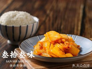 Old City Dumplings (Hexingzhuang Branch)
