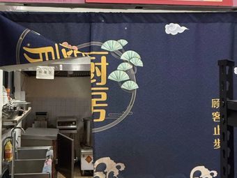 肉多多脆皮鸡米饭(第5档口嗨吃家店)
