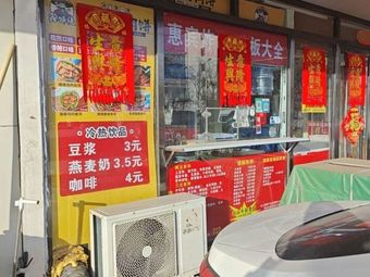 Xin Bing Xia Curry Chicken Pie