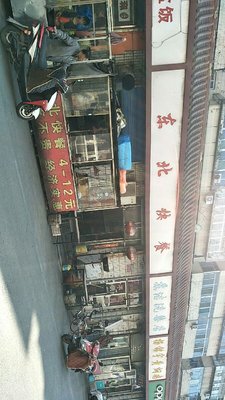 Northeast Fast Food (Hexingzhuang Commercial Street Store)