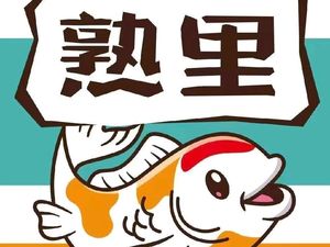 Shuli · Sashimi · Seaweed Rice Rolls (Huiguang Li Market Branch)