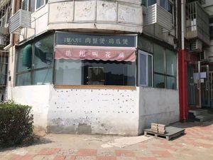 Crab Eight Directions · Crab Hot Pot · Chicken Foot Hot Pot (Hebei Store)