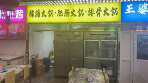 Pork Trotter Hot Pot · Intestine Hot Pot · Pork Rib Hot Pot (Stall 30, Xingfu Food City...)