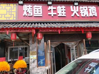 Sihai Hotel Restaurant