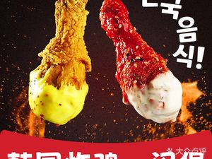 Binxi Fried Chicken (Zengchan Road Branch)