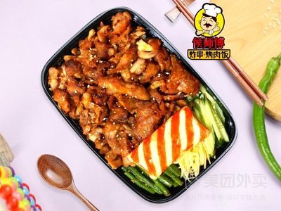Hou's Fried Skewers and Barbecue Rice (Zhenshi Road Store)