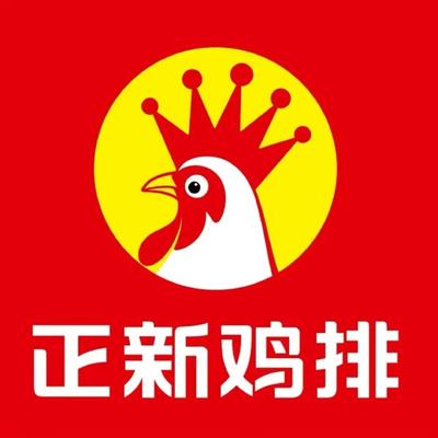 Zhengxin Chicken Cutlet · Fried Chicken · Barbecue (Xingfu Park Branch)
