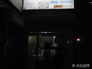 Li Ji Spicy Skewers Bar (Jianhu Li Branch)