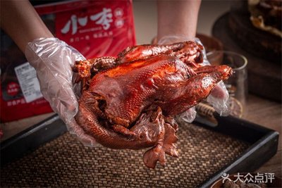 Little Li Roasted Chicken (Jingjiang Bridge Store)