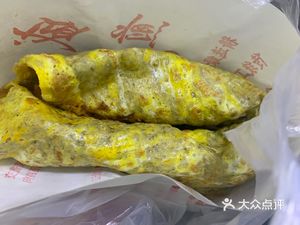 Shengyang Crepe (Branch)