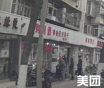 Chunxiang Crepe (Jingjiangli Store)