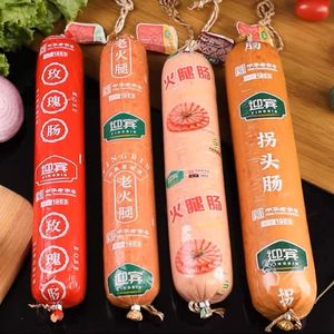 Erbao Welcome Delicacies (Wangchuangchang No. 5 Road Branch)
