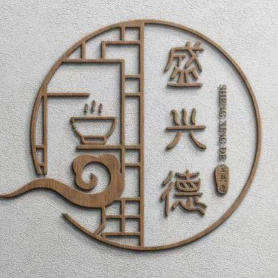 Shengxingde Delicatessen Shop