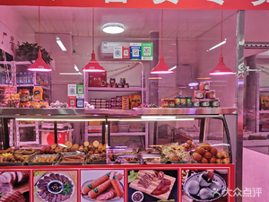 Erbao Sauce Specialty (Wujiang Road Branch)