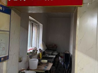 Brothers Crossing Rice Noodles (Hebei Store)