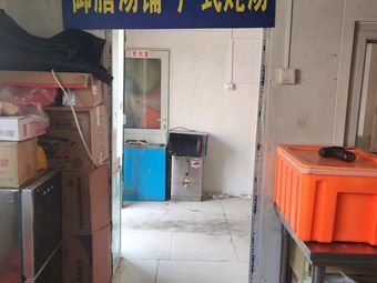 Imperial Kitchen Soup Shop · Cantonese Stewed Soups (Tenth Counter, Jinbao Food City Store)