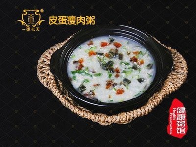 Yizhou Qi Tian Healthy Porridge Shop (Hebei District, Tianjin Store)