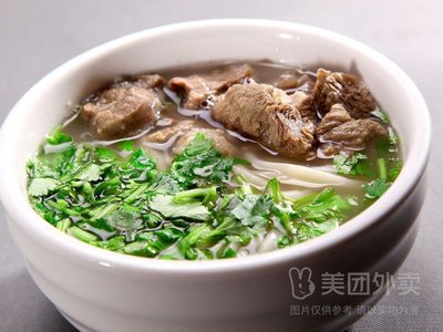 Da Bei Shan Yang Rou Mian Yang Tui Tang (Zhi Li Dao Dian)